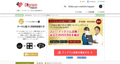 Desktop Screenshot of digram-shindan.com